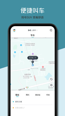 ��۳��а�׿��v1.7.0 �ٷ����ͼ1