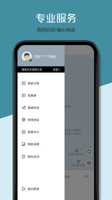 ��۳��а�׿��v1.7.0 �ٷ����ͼ2