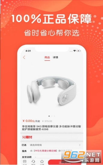 ԣ����ѡappv1.0.21��ɫ���ͼ0