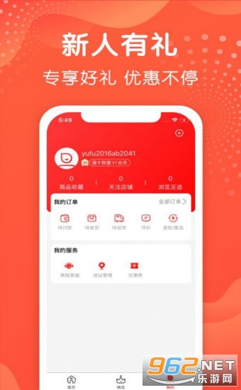 ԣ����ѡappv1.0.21��ɫ���ͼ1