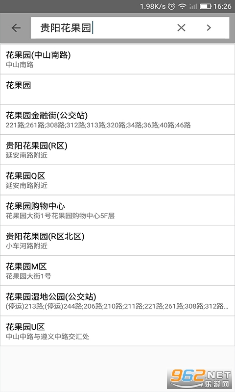 ��������2020v2.0.4.1��ͼ0
