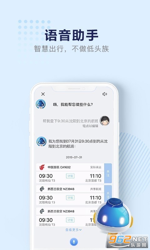 ������app��ͼ0