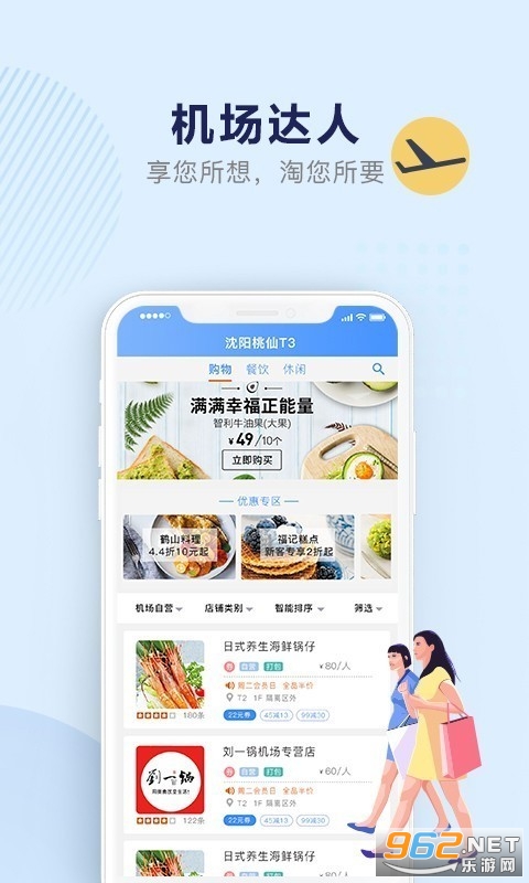 ������app��ͼ1