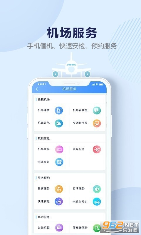 ������app��ͼ2