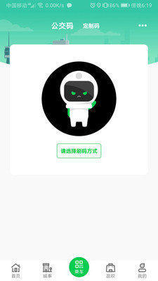�ܿڹ���appv2.2.2 �ֻ����ͼ3