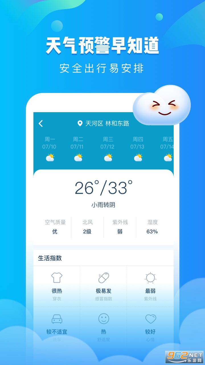 ��������app��ͼ0
