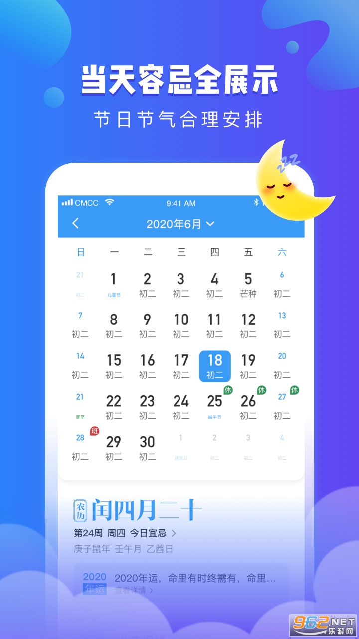 ��������app��ͼ1