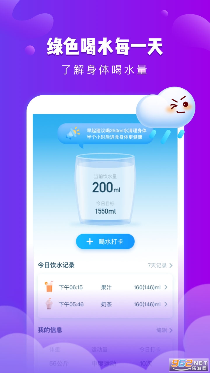 ��������app��ͼ2
