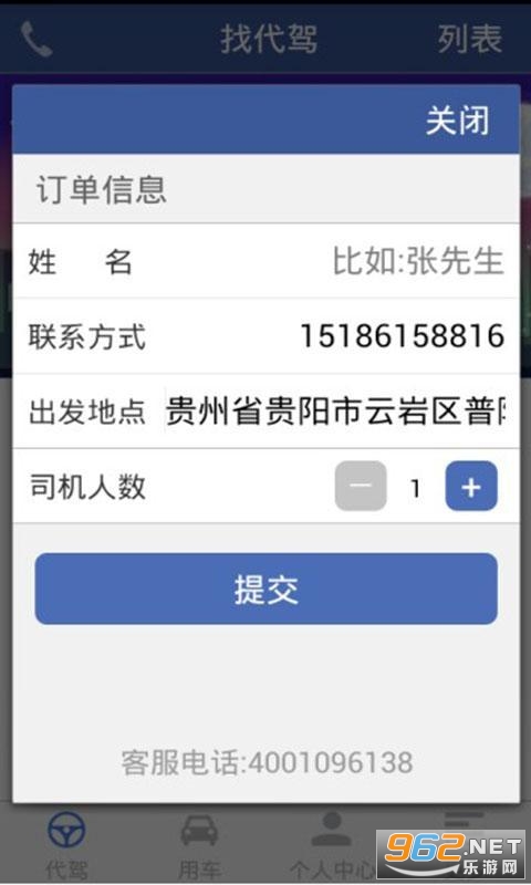 ��������appv5.0.1 ��׿���ͼ0