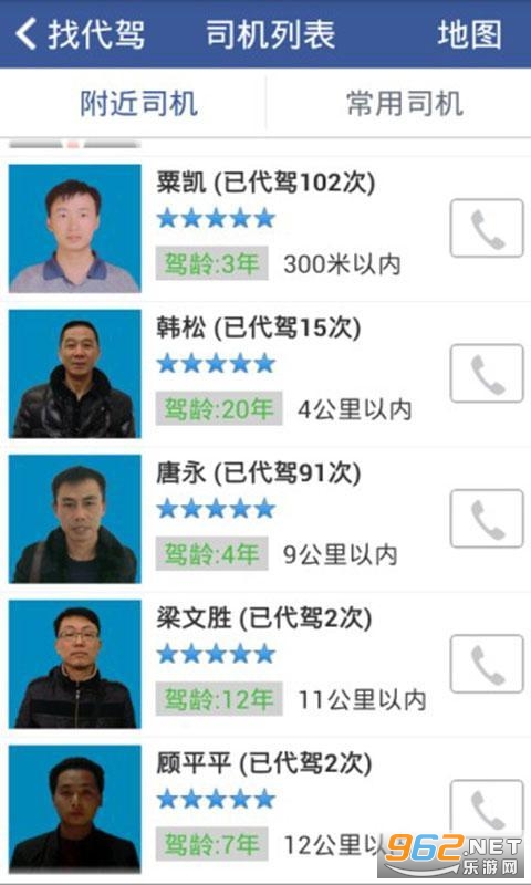��������appv5.0.1 ��׿���ͼ1