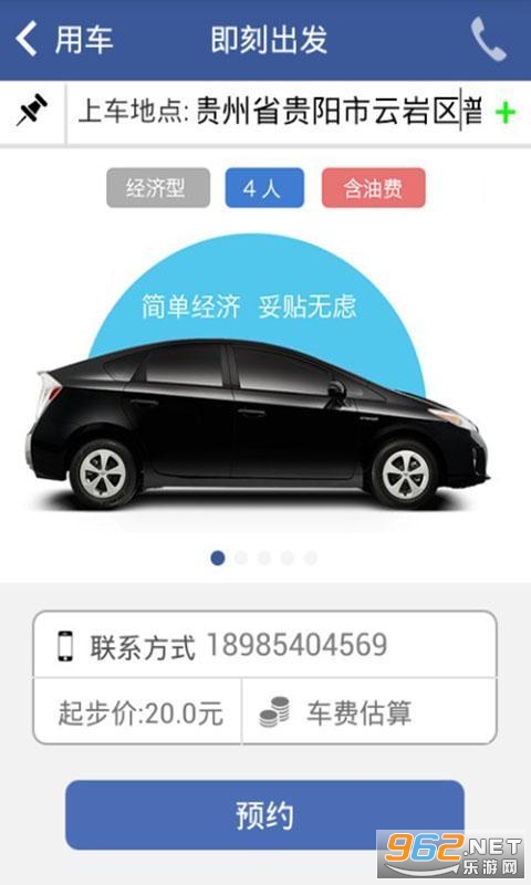 ��������appv5.0.1 ��׿���ͼ2