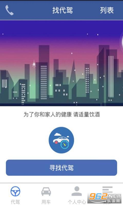 ��������appv5.0.1 ��׿���ͼ3