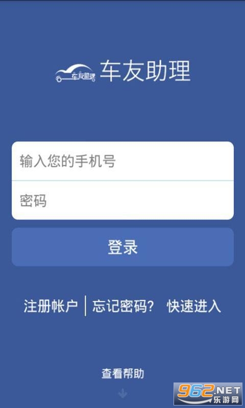��������appv5.0.1 ��׿���ͼ4