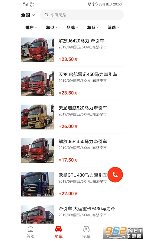 ������ĳ�app��ͼ0