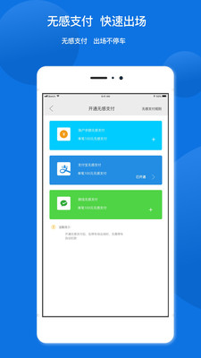 ����ͣappv6.0.8 �ٷ����ͼ3
