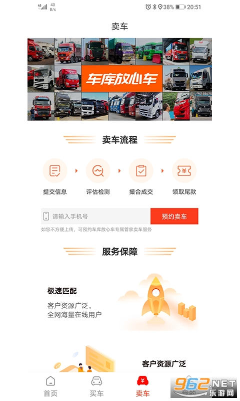 ������ĳ�app��ͼ1