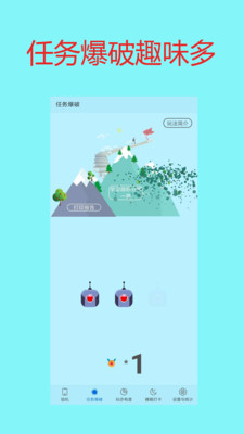 ���ֻ������¹ٷ���v1.6�ͻ��˽�ͼ0