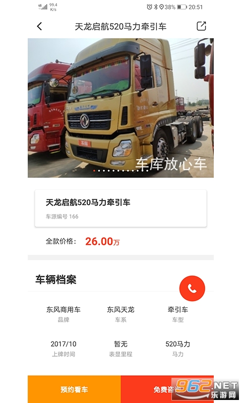 ������ĳ�app��ͼ2