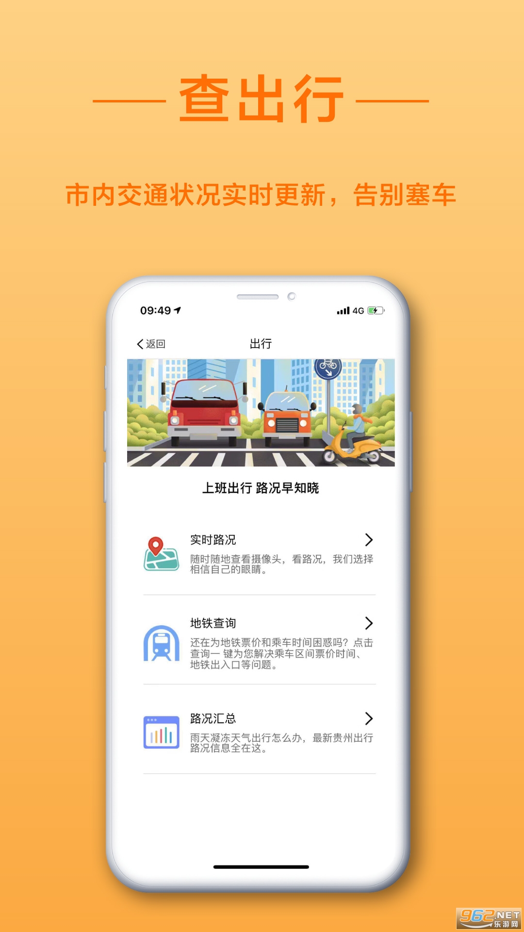 �ҵ����ٷ����°�v3.0.4 app��ͼ0