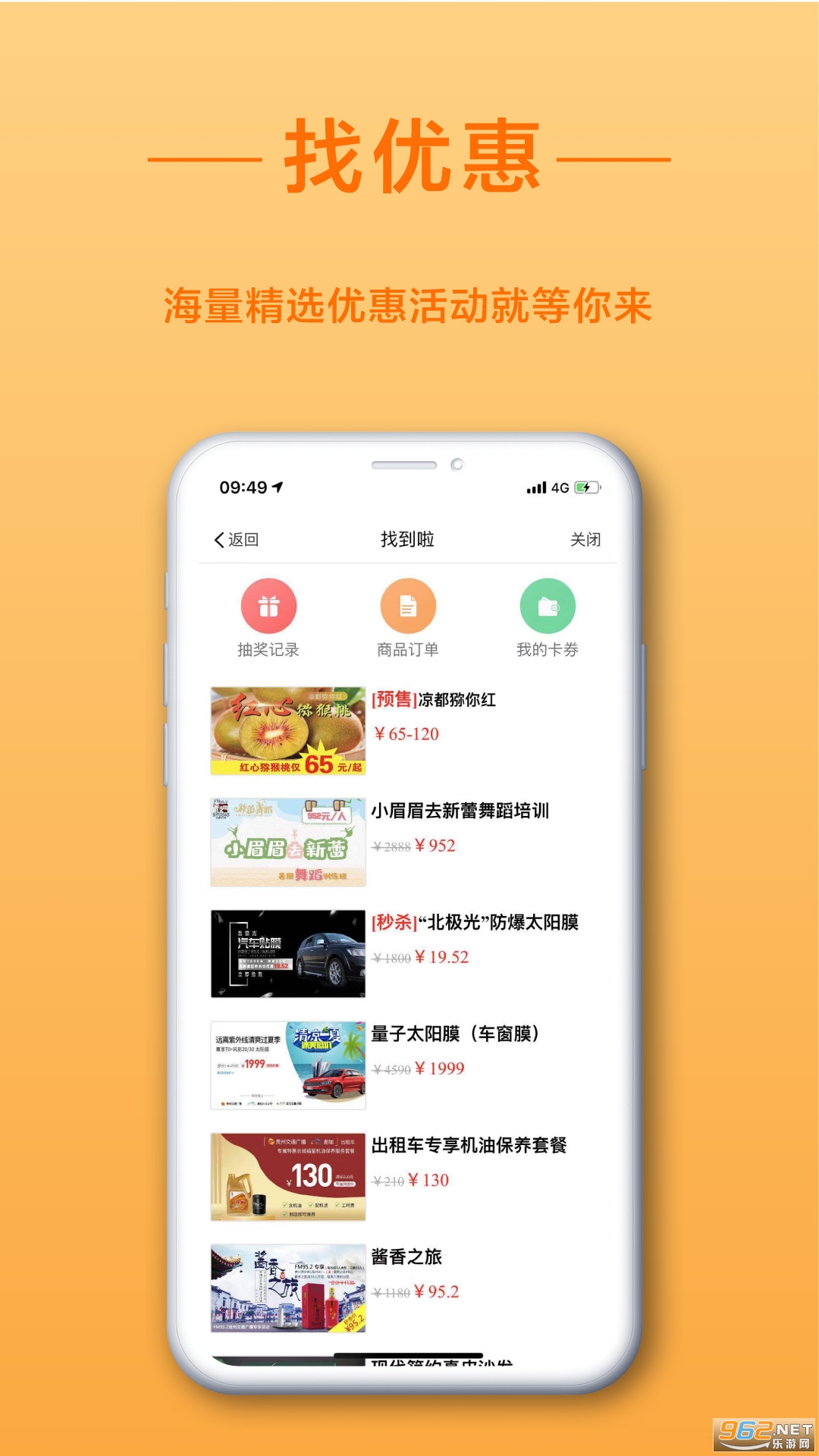 �ҵ����ٷ����°�v3.0.4 app��ͼ2