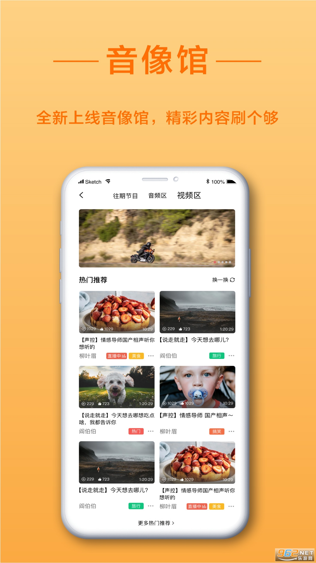 �ҵ����ٷ����°�v3.0.4 app��ͼ3