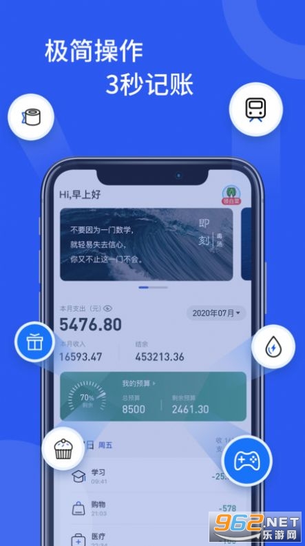 ���̼�������app��ͼ3