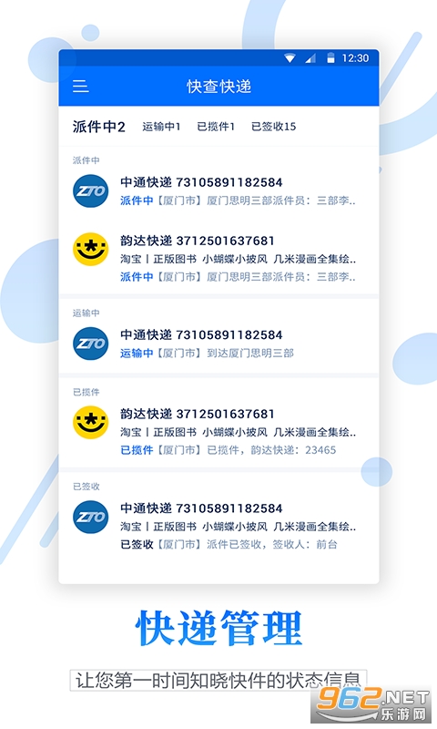 ������ѯ��(������ѯ)��ͼ1