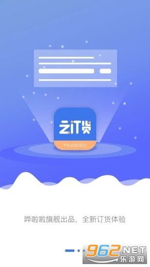 �������ƶ����ֻ���v1.2.1 �ٷ����ͼ2