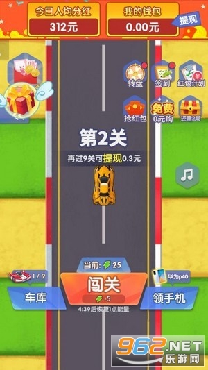 Ư�ƴ�������v1.2.5���ְ��ͼ1