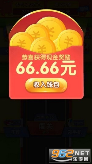 Ư�ƴ�������v1.2.5���ְ��ͼ2