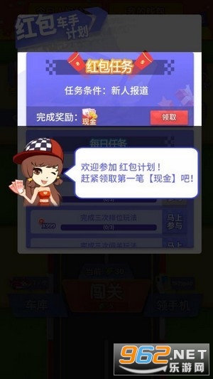 Ư�ƴ�������v1.2.5���ְ��ͼ3