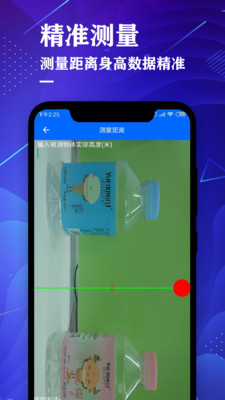 ����ǲ�����ʦ�����ֻ���v2.5 ��׿���ͼ0