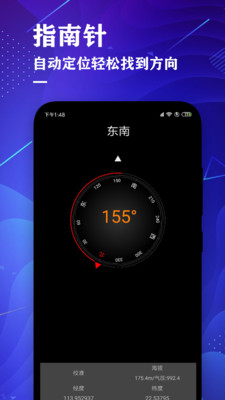 ����ǲ�����ʦ�����ֻ���v2.5 ��׿���ͼ1