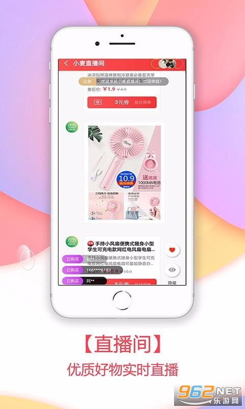 С������appv3.3.20 ��׿���ͼ0