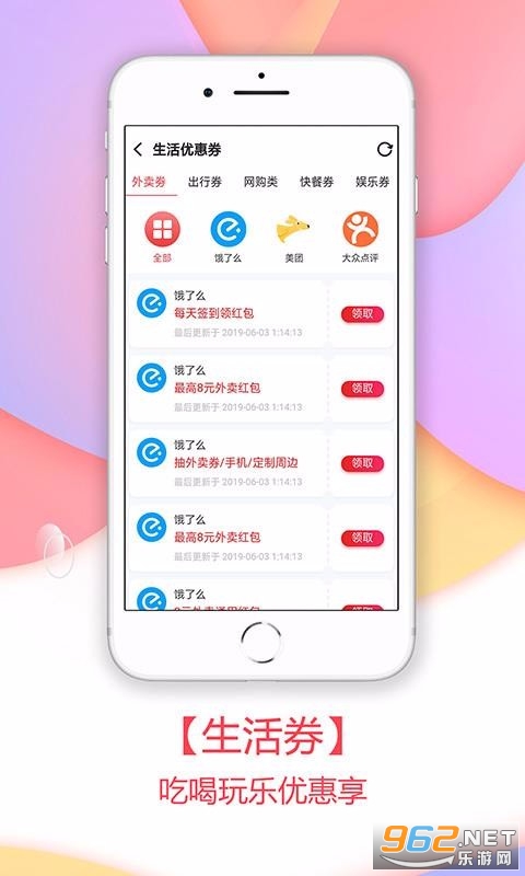 С������appv3.3.20 ��׿���ͼ1