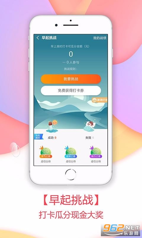 С������appv3.3.20 ��׿���ͼ2