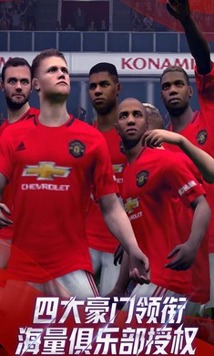Pro Evolution Soccer 2020���İ��ͼ4