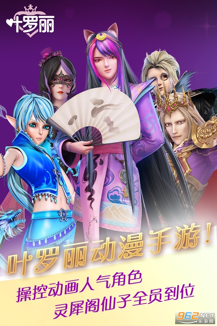乐可三国之巅峰对决变态版截图0