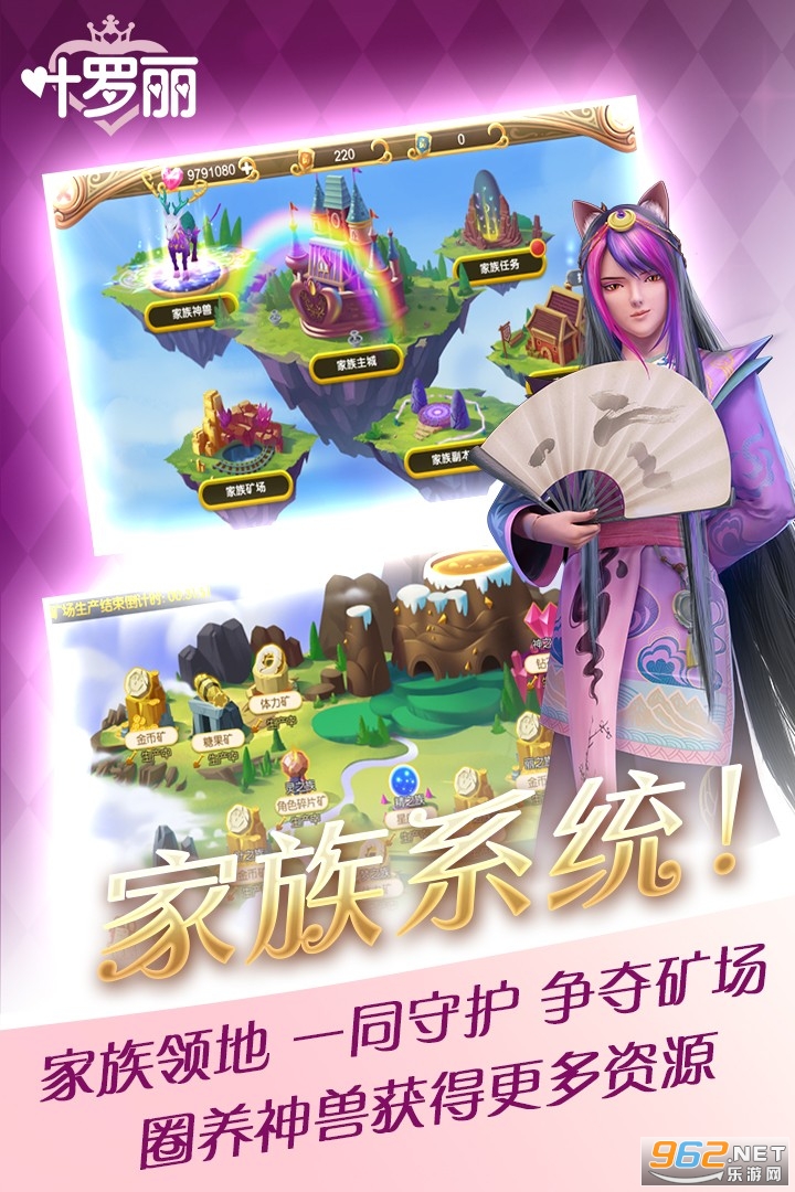乐可三国之巅峰对决变态版截图2