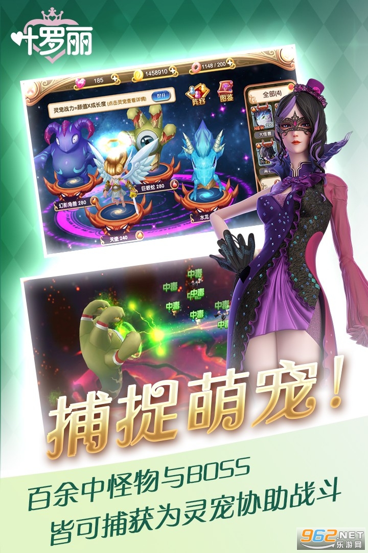 乐可三国之巅峰对决变态版截图3
