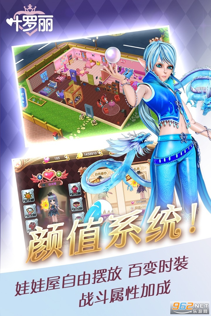 乐可三国之巅峰对决变态版截图4