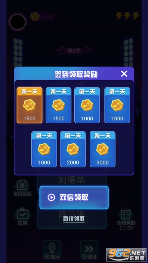 ����¸���Ϸv1.0 �ٷ����ͼ2