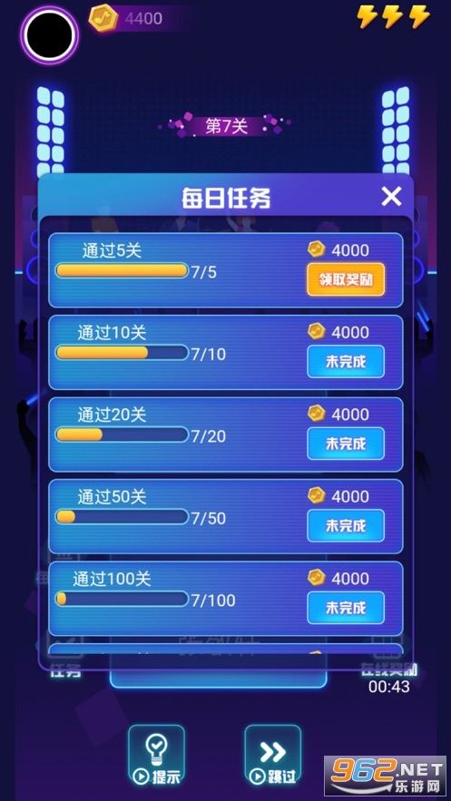 ����¸���Ϸv1.0 �ٷ����ͼ3