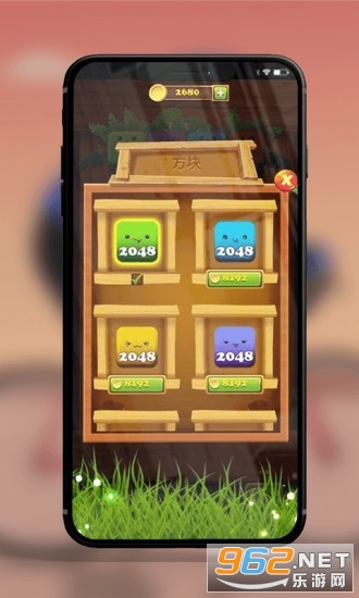 2048��������׬Ǯ��ͼ1