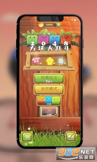2048��������׬Ǯ��ͼ3