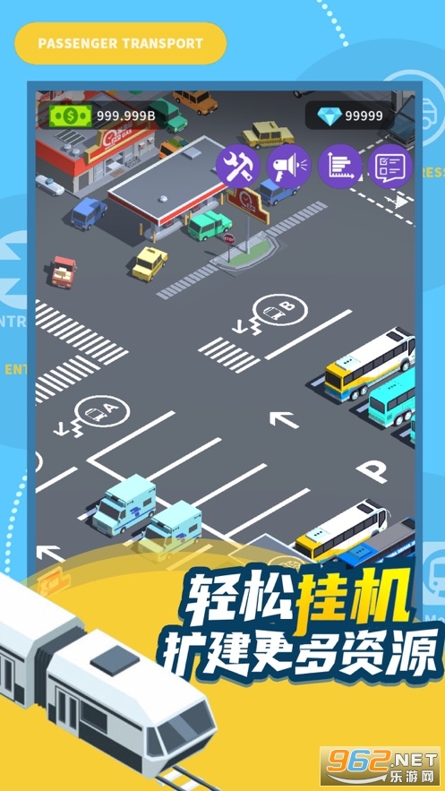 客运大亨苹果版截图1