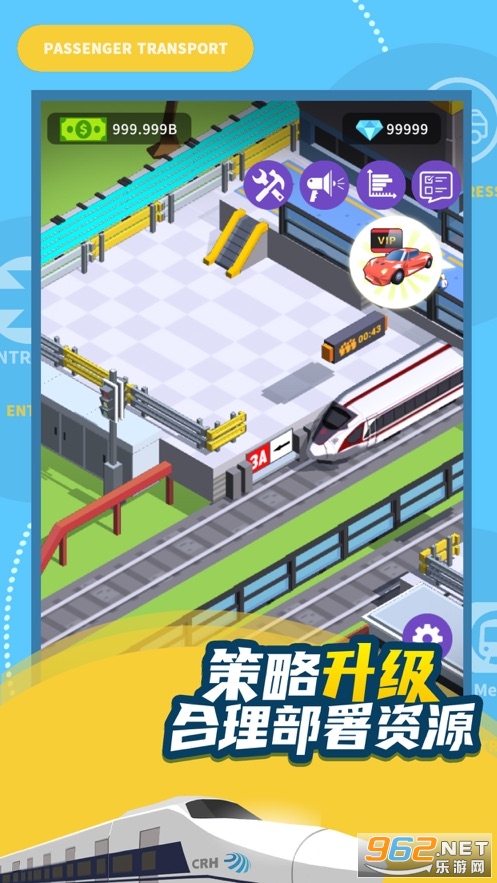 客运大亨苹果版截图3