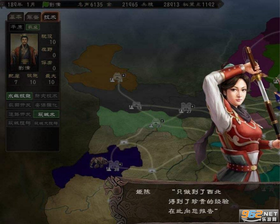 ����־16���İ�v1.3.1 ������ǿ���ͼ2