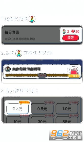 Ԫ���¸������¸�׬Ǯ��ͼ1