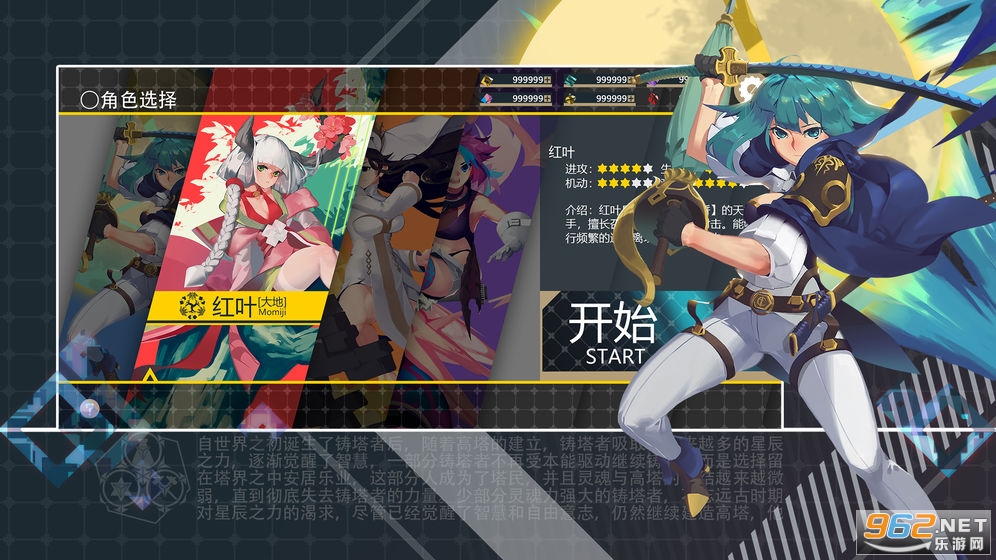 ����������v1.0.8 ��׿���ͼ4